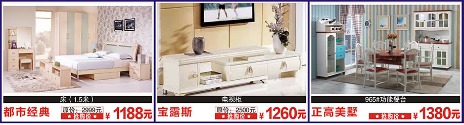 都市经典,宝露斯,正高美墅,阳光365家具广场,深圳家具卖场,家具网上商场